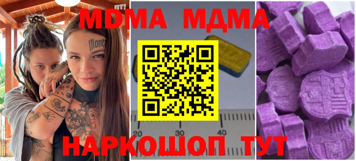 MDMA VHQ Родники