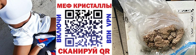 Меф VHQ Родники