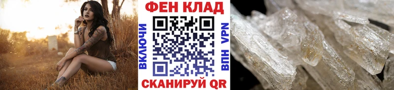МЕТАМФЕТАМИН пудра  kraken   darknet наркотические препараты  Родники 
