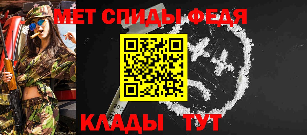 Родники  Метамфетамин Декстрометамфетамин 99.9%  Метамфетамин Декстрометамфетамин 99.9%  Вход с VPN 