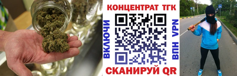 Дистиллят ТГК Wax  ссылка на мегу маркетплейс  Родники  продажа наркотиков 