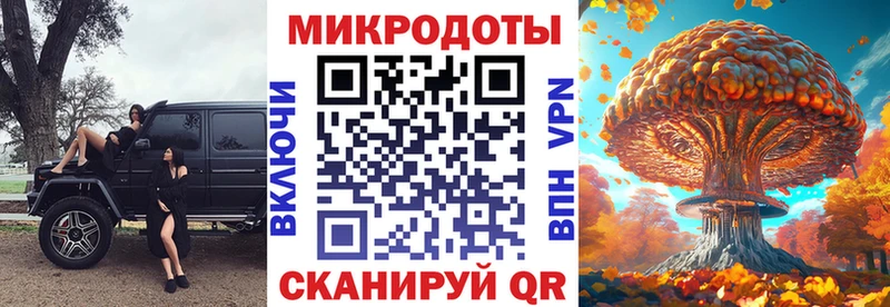 площадка официальный сайт  Родники  Галлюциногенные грибы Magic Shrooms 