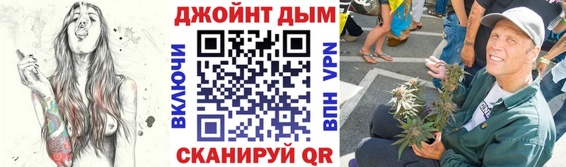 это Telegram OMG tor Родники Каннабис марихуана